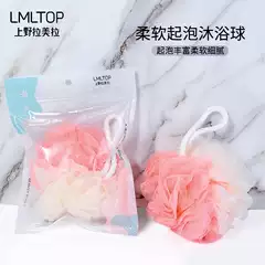 Lamila single pack soft large bath ball bubble small non-scattered durable back rubbing bath ball C066