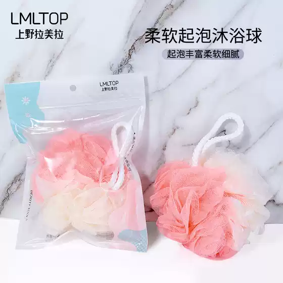 Lamila single pack soft large bath ball bubble small non-scattered durable back rubbing bath ball C066