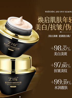 中国ZIB抗皱正常规格是