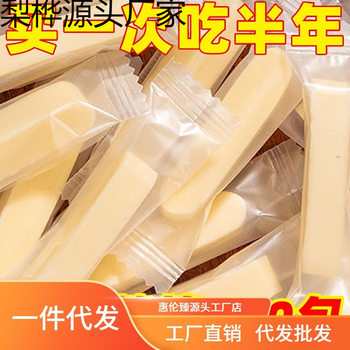Fxaz Whole Box Delivery Inner Mongolia Cheese Sticks Sucrose-Free Milk Bars High Calcium Cheese Cheese Sticks Fresh Milk Kidsren's Snacks
