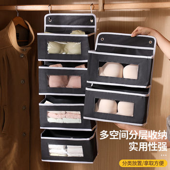 Cross-Border Spot Door Hanging Bag Multi-Functional Storage Dormitory Wall Hanging Mobile Phone Computer Books Snacks Multi-Layer Storage Bag