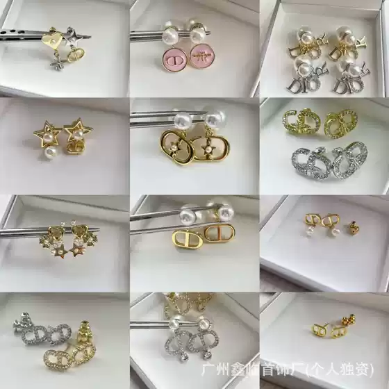 Di's Brand 26Th Anniversary New Cd Letter Pearl Earrings, High-End Style, Chanel-Inspired Women's Earrings, Live-Stream Cross-Border Hot Item