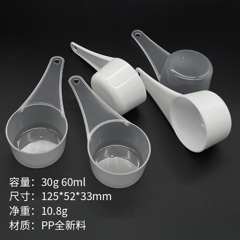 Pet Measuring Spoon Cat Food Spoon Dog Food Spoon Plastic Spoon 30g 60ml Plastic Measuring Spoon Quantitative Spoon Laundry Powder Spoon