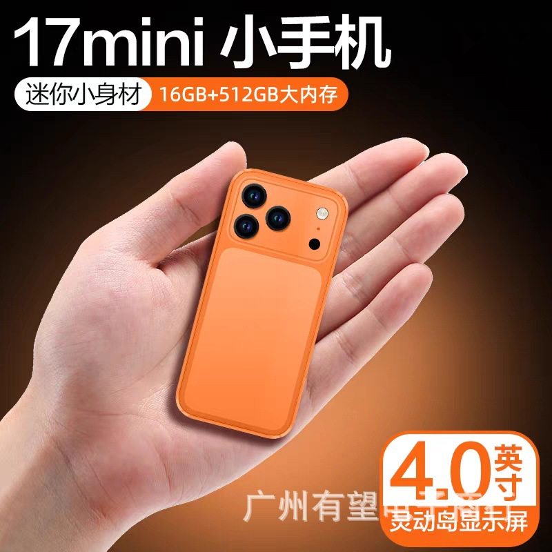 Новый мобильный телефон S17pro mini smart mini с маленьким экраном, совершенно новый, нераспечатанный, с поддержкой 5G full netcom и двумя sim-картами Google Изображение 1