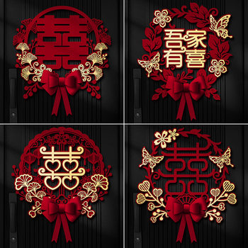 Happy character stickers wholesale wedding special bedroom door stickers window flowers wedding room decorative wall stickers door 囍 character wedding layout