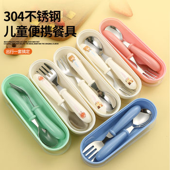 Cartoon 304 Stainless Steel Kidsren's Spoon Fork Baby Eating Training Tableware Set Baby Portable Feeding Spoon