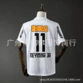 1213 santos home no. 11