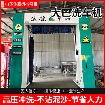 Large Commercial Bus and Coach Car Washing Equipment Gantry Computer Contactless Fully Automatic Bus Car Washing Machine