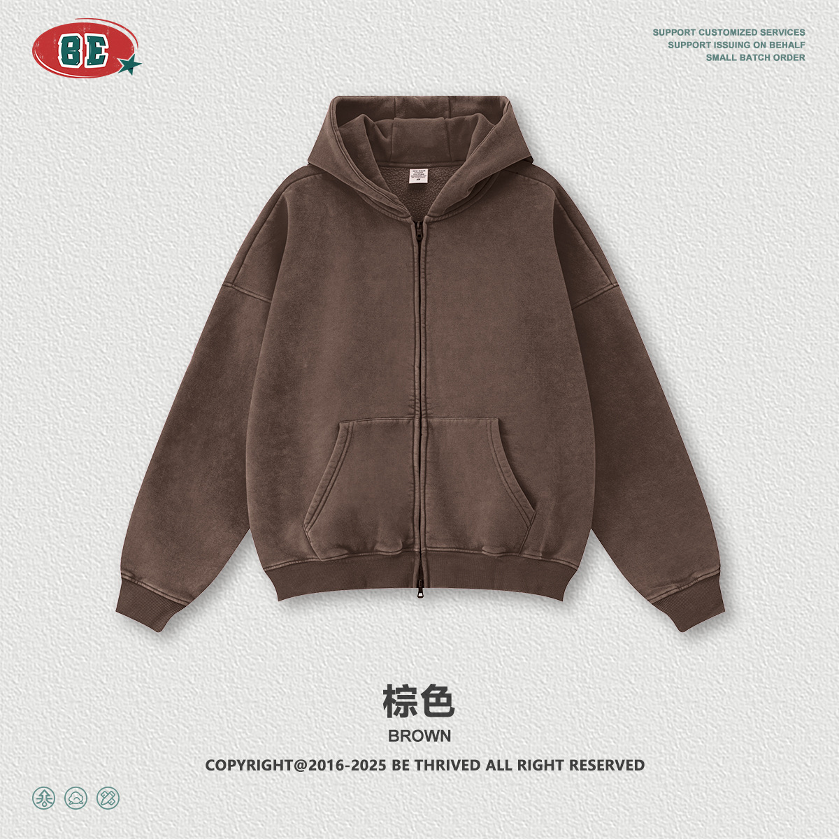 BE男装|2025秋季重磅oversize开衫连帽卫衣宽松潮牌拉链外套套装