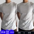 White + white, two pieces are more favorable