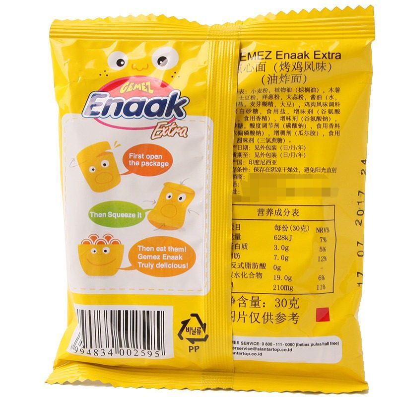 Indonesia Imported Internet Celebrity Chicken Crispy Noodles 28/30g Gemez Enaak Crispy Noodles Dry Noodles Wholesale and Retail
