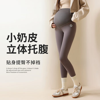 Maternity Leggings for Outer Wear, High-Bottom Belly-Supporting Shark Pants, High-Elasticity Nine-Point Pants for Pregnancy, New Style