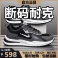 Black and gray nk5566 [leather waterproof]