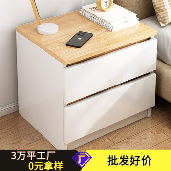 Bedside Table Simple Modern Small Household Storage Cabinet Simple Bedroom Internet Famous Bedside Storage Rack Bedside Cabinet