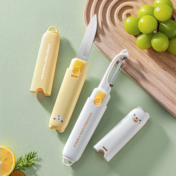 Cartoon Fruit Knife Peeling Knife Multifunctional Kitchen Peeler Portable Peeling Knife 2-in -1 Fruit Peeling Knife