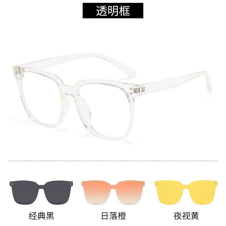 Magnetic suction two-in-one glasses can be equipped with myopia anti-blue light four-in-one sunglasses polarizer sunglasses frame dual-purpose driving