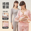 Pregnant Women's Breastfeeding Maternity Clothing Autumn Clothes and Pants Set Pregnant Pregnancy Maternity Postpartum Nursing Cotton Pajamas Set