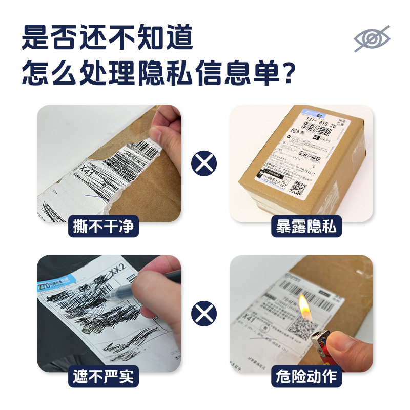 Express Coding Pen, Thermal Paper Correction Fluid, Confidentiality Seal, Single Application Artifact, Non-Fading Information Privacy Protection
