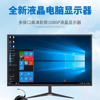 Export 19/20/ 22inch High-Definition Borderless Direct-Facing 24inch Computer Monitoring 2K Resolution Gaming Monitor