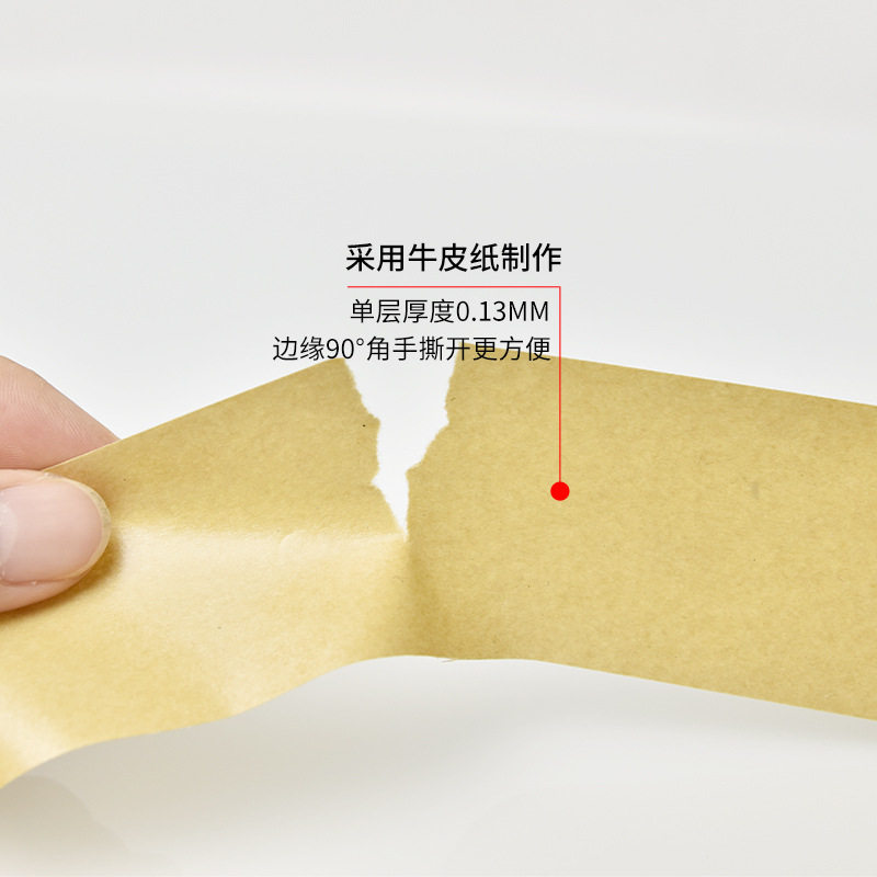 Yongzhuan Kraft Paper Tape Water-free High Adhesive Mounted Photo Frame Paper Connection Sealing Environmentally Friendly Non-coated Packaging Sealing Adhesive