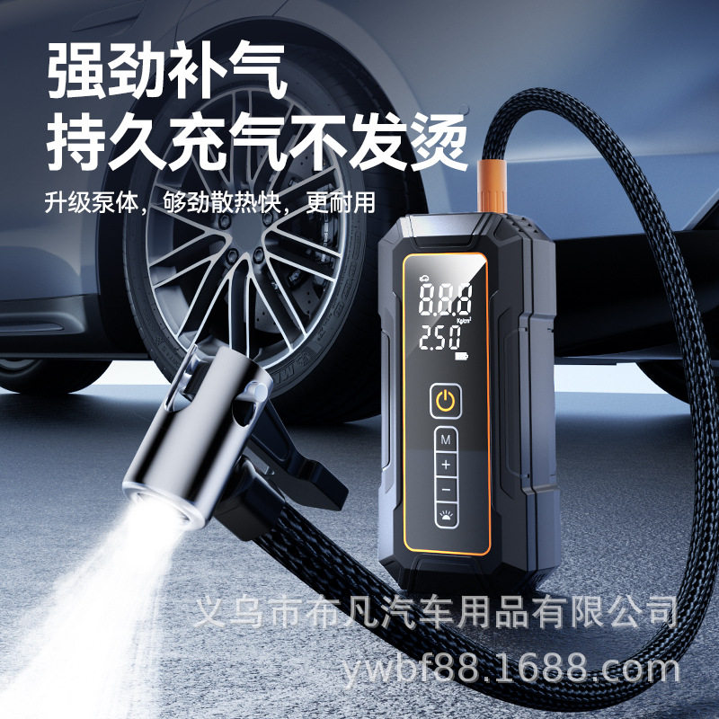 Car Wireless Air Pump, Car Tire Inflator, Universal Electric Air Pump, Portable Car