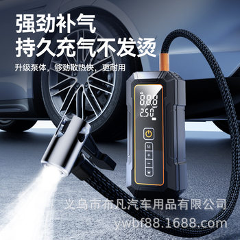 Car Wireless Air Pump, Car Tire Inflator, Universal Electric Air Pump, Portable Car