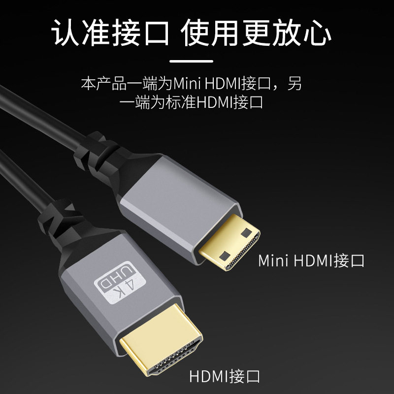 HDMI to Mini HDMI Male-To-Male Data Transmission Retractable Spring Cable 4K High-Definition Camera Single