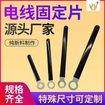 Factory direct selling wire fixing piece tinplate cable tie heat shrinkable sleeve pipe clamp PVC casing iron CW4-50