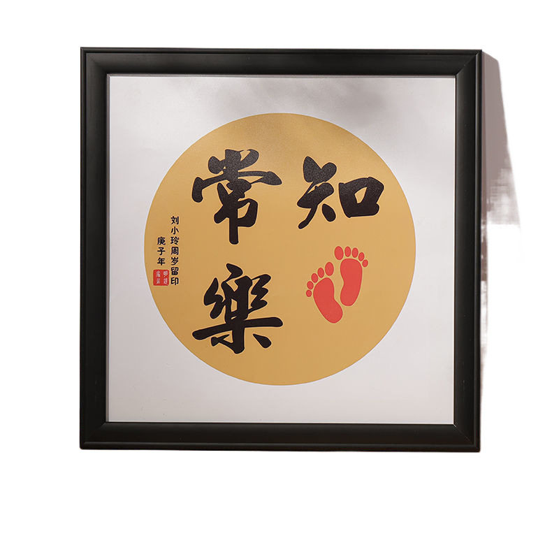 Chinese Solid Wood Chinese Painting Mahogany Picture Frame Framed Calligraphy Calligraphy Square Photo Frame Outer Frame Wall Hanging