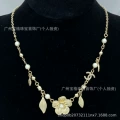 Style 102