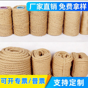 High-Quality Hemp Rope Wholesale DIY Tag Decoration Wrapping Water Pipe Thick and Thin Rope Cat Climbing Frame Handmade Vintage Style Jute Rope