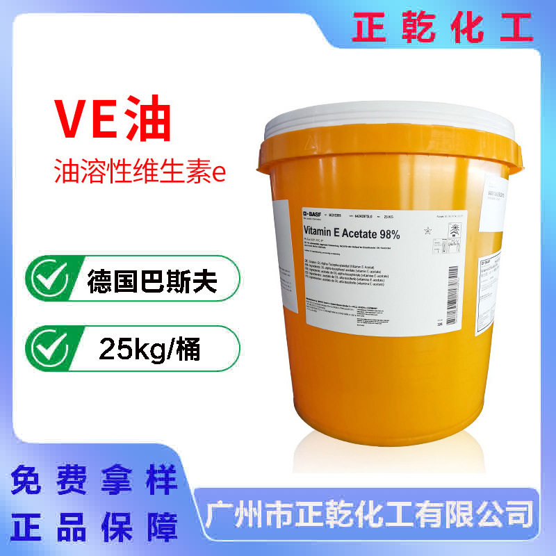 Basf Salcare Sc96 Thickening Emulsifier Polyquaternium-37 Thickener Non-Ionic Water-Soluble