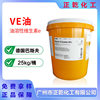 Basf Salcare Sc96 Thickening Emulsifier Polyquaternium-37 Thickener Non-Ionic Water-Soluble
