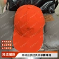 Orange-red