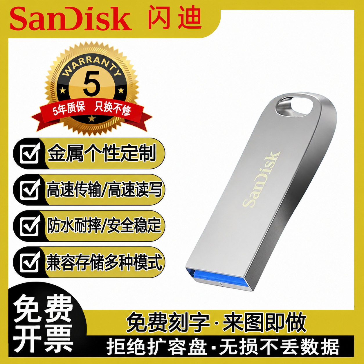 แฟลชไดรฟ์ USB Sandisk Cz74 ดีไซน์เท่ห์ โลหะ รองรับ Usb3.1 ความเร็วสูง แฟลชไดรฟ์ USB ติดรถยนต์ เหมาะสำหรับความจุ 16g 32g 128g ความจุใหญ่