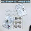 6 Capsules 25 ㎜ Acrylic Candy Milk Tablet Blister Shell Aluminum Plastic Packaging Shell Material Empty Shell