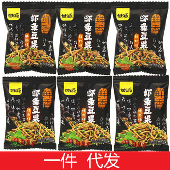 500g ganyuan brand shrimp flavor shrimp strips bean fruit barbecue flavor green pea broad bean mixed snack flagship gift bag