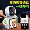 Two-Way Video Smart Camera Monitoring Home Elderly Baby Monitoring Caregiver Wifi Wireless Connection Monitoring