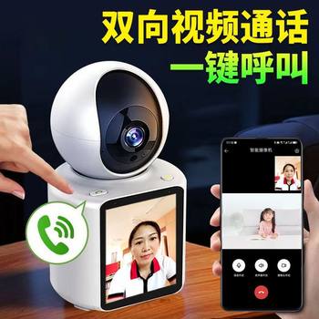 Two-Way Video Smart Camera Monitoring Home Elderly Baby Monitoring Caregiver Wifi Wireless Connection Monitoring