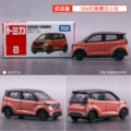 No.8 Nissan Sakura 228134
