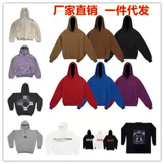 Foreign Trade Wholesale Kanye American-Style Heavyweight Hooded Double-Layer Solid Color Sweatshirt for Men and Women, Vintage Solid Color Jacket