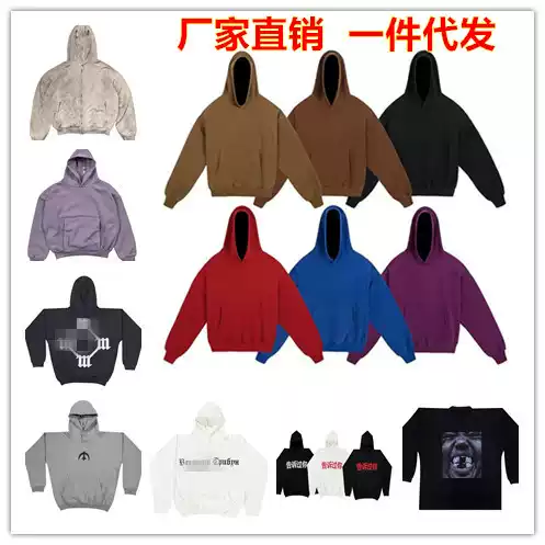 Foreign Trade Wholesale Kanye American-Style Heavyweight Hooded Double-Layer Solid Color Sweatshirt for Men and Women, Vintage Solid Color Jacket