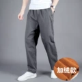 Dark Gray (Fleece-Lined)