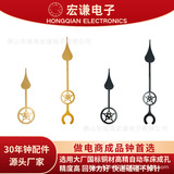 Hongqian extra large металлическая медная втулка в форме шестеренки указатель настенных часов указатель часовой стрелки аксессуары для часового механизма минутная стрелка наклейка на стену алюминиевая часовая стрелка