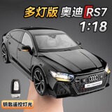 1:18 Audi rs7 модель автомобиля имитация сплава версия с дистанционным управлением спортивный автомобиль модель автомобиля украшение игрушечный автомобиль для мальчика