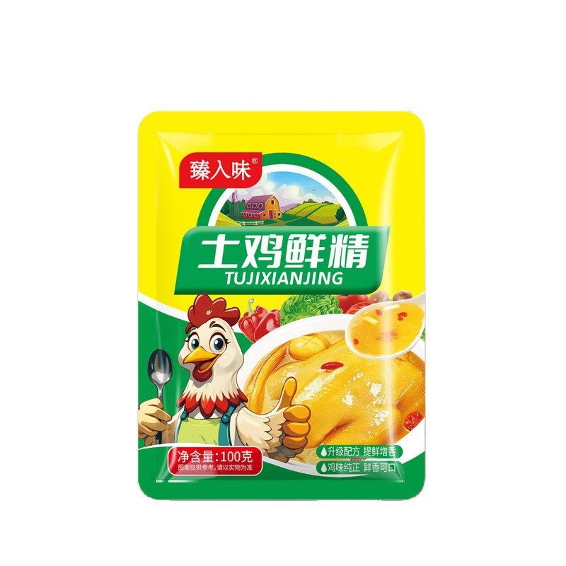 Chicken Essence Fresh Chicken Seasoning 100g Fresh Chicken Bbq Seasoning Spice for Home and Commercial Use Msg Seasoning