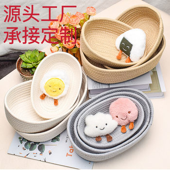 Cotton Storage Basket Storage Basket Small Basket Desktop Fabric Storage Woven Basket Sundries Finishing Storage Basket Storage Basket