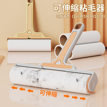 Roller brush hair sticking device roller clothing clothes hair replacement roll paper felt hair removal lint removal bed hair sticking artifact