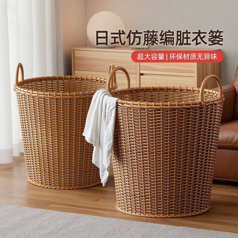Dirty Clothes Basket Household Large-Capacity Clothes Storage Basket Toy Bucket Blue Bathroom Bathroom Clothes Laundry Basket