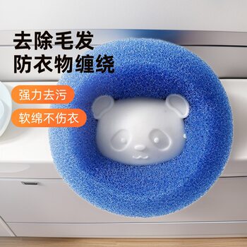 Washing Machine Sponge Cleaning Ball Sticky Hair Decontamination Laundry Anti-Tangle Sponge Laundry Ball Magic Decontamination Cleaning Ball